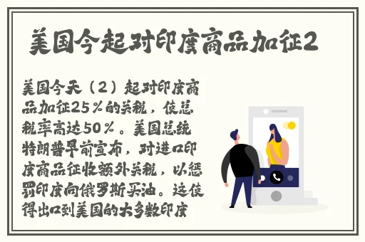 韩国电费2024
